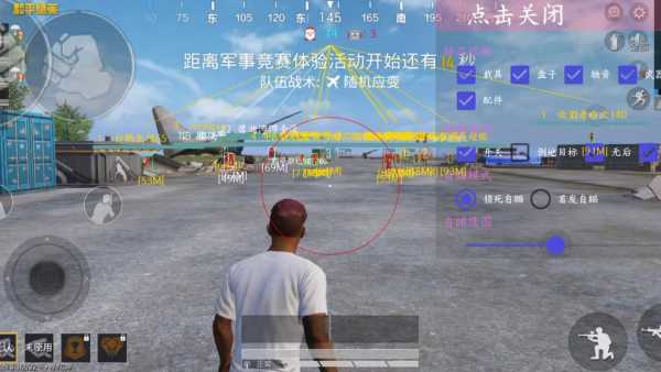pubg地铁《神话》辅助内测一周无禁网无闪退