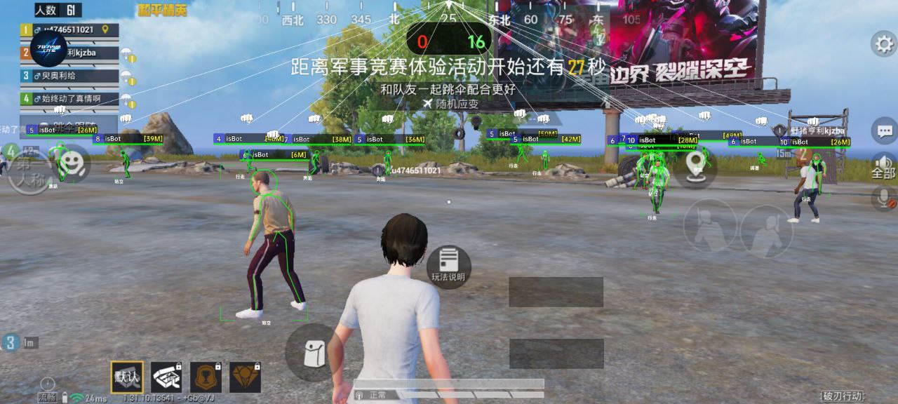 pubg地铁国际服《NRG》外挂度假岛随便乱杀