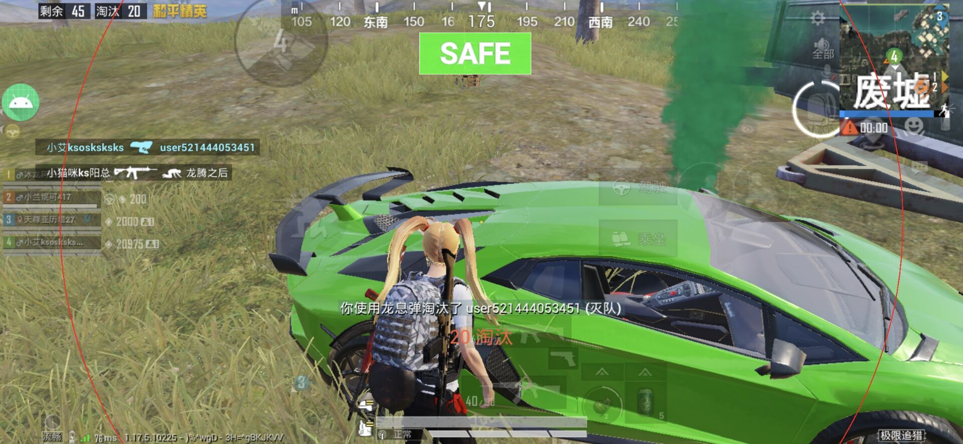 和平精英辅助《VR》ios支持全机型使用