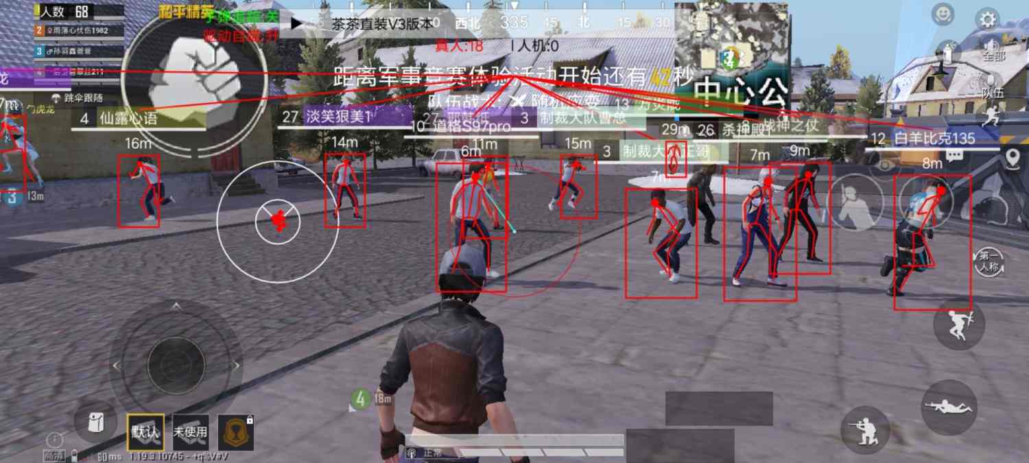 和平精英模拟器高清版辅助【雪貂】自瞄开关  全图透视 倒地不瞄 自动压枪