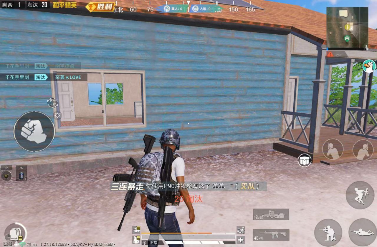 和平精英辅助【恶魔之眼直装V3.0】透视绘制 骨骼显示 物资显示 雷达预警 触摸自瞄 开火自瞄 开镜自瞄