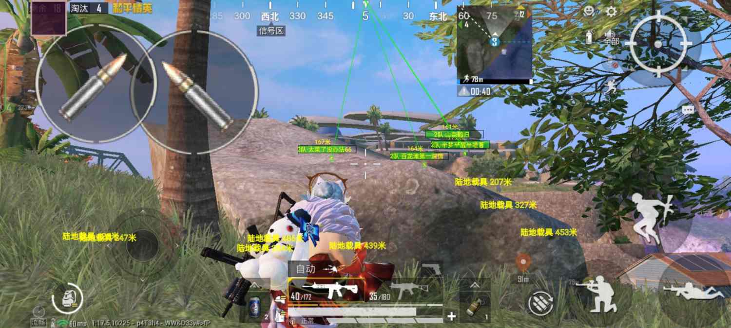 和平精英辅助【小恶魔】老牌项目稳定多个赛季